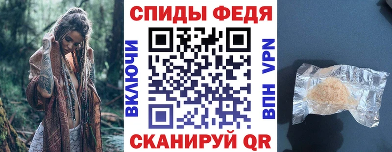 Amphetamine Розовый  Слободской 