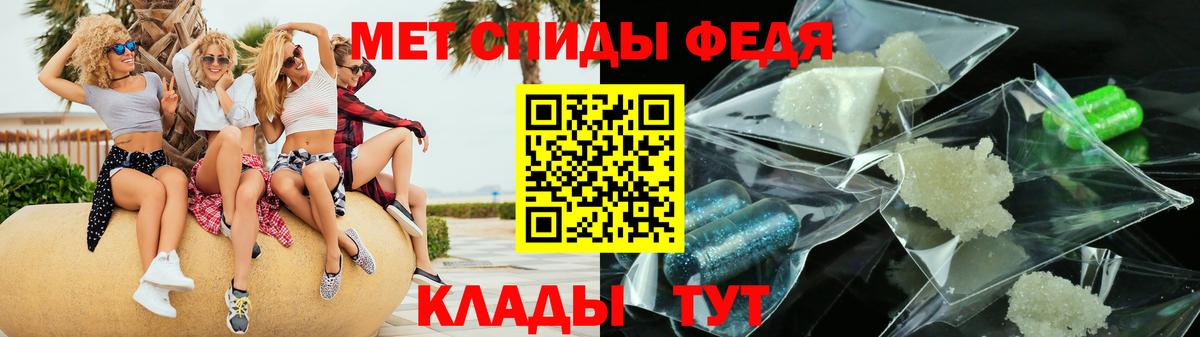 АМФЕТАМИН  Amphetamine 98%  Вход с VPN  Слободской 