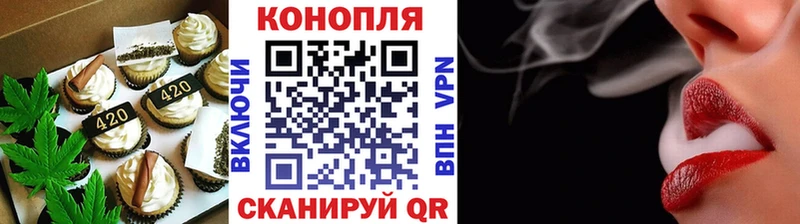 OMG маркетплейс  Слободской  Canna-Cookies конопля  магазин продажи наркотиков 