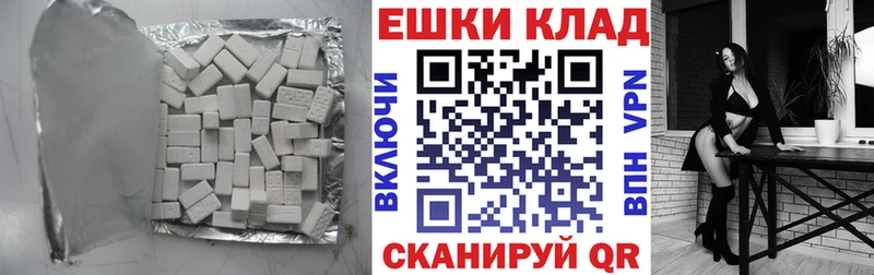 ЭКСТАЗИ DUBAI  Слободской 