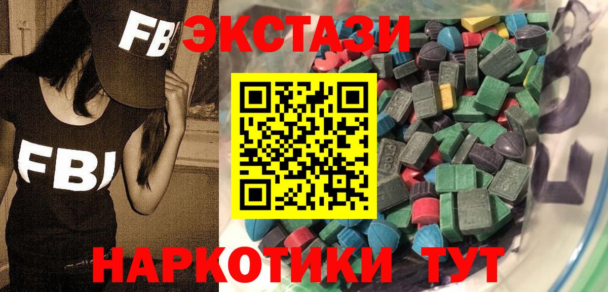 Ecstasy VHQ Слободской