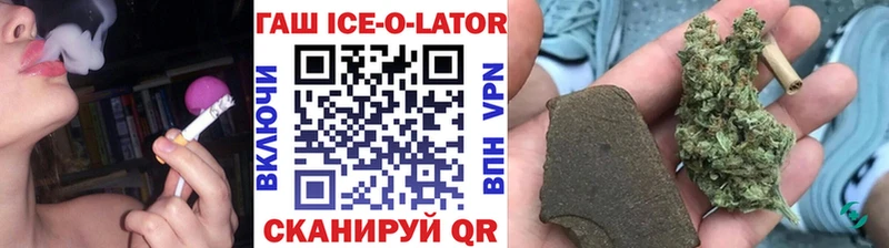 ссылка на мегу ссылка  Слободской  Гашиш Cannabis 