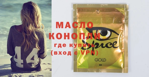 альфа пвп VHQ Ладушкин