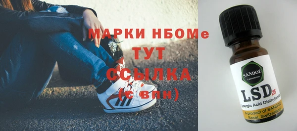 альфа пвп VHQ Ладушкин
