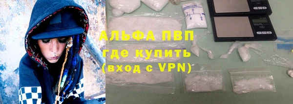альфа пвп VHQ Ладушкин
