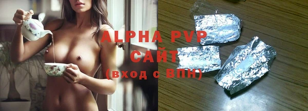мескалин Лагань