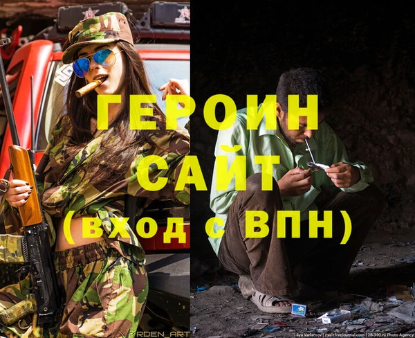 альфа пвп VHQ Ладушкин