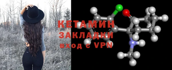 ПСИЛОЦИБИНОВЫЕ ГРИБЫ Кулебаки