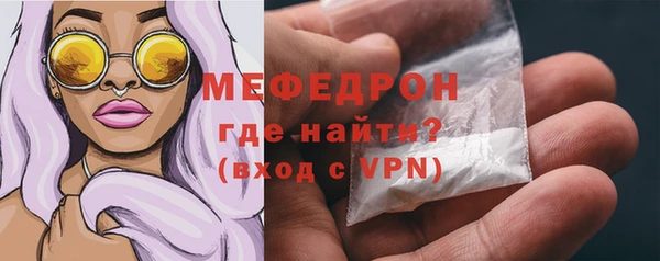 альфа пвп VHQ Ладушкин