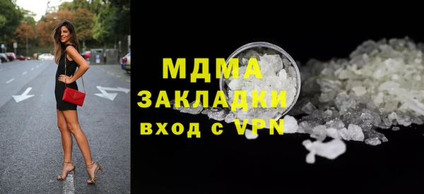 альфа пвп VHQ Ладушкин