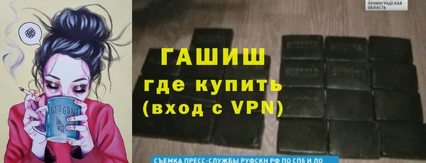 альфа пвп VHQ Ладушкин