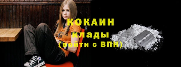 кокаин Кукмор