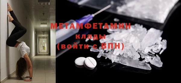мескалин Лагань