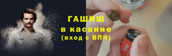 альфа пвп VHQ Ладушкин
