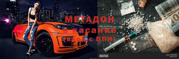 метадон Куйбышев