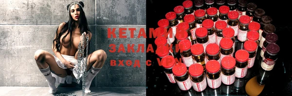 ПСИЛОЦИБИНОВЫЕ ГРИБЫ Кулебаки