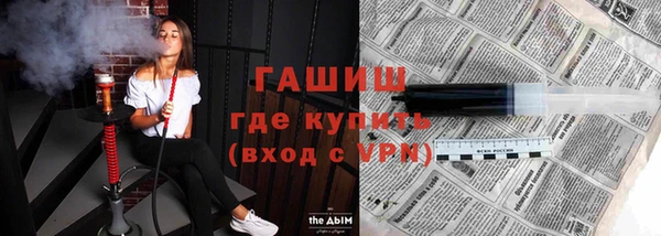 альфа пвп VHQ Ладушкин