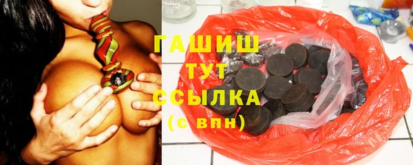 альфа пвп VHQ Ладушкин