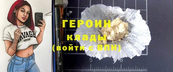 альфа пвп VHQ Ладушкин