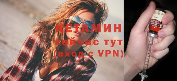 альфа пвп VHQ Ладушкин