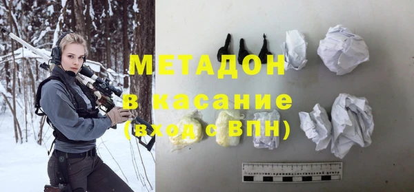 метадон Куйбышев