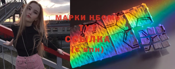 альфа пвп VHQ Ладушкин