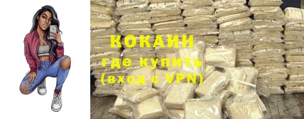 мескалин Лагань