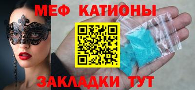 мет Чебаркуль