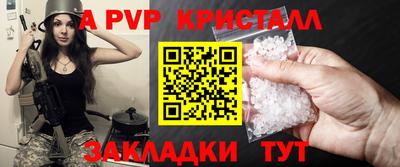 дистиллят марихуана Чапаевск