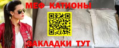 мет Чебаркуль