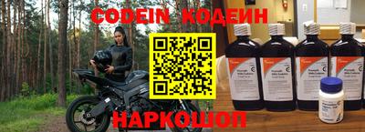 MESCALINE Чебоксары