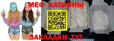 крисы Абакан