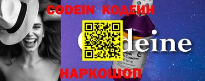 MESCALINE Чебоксары