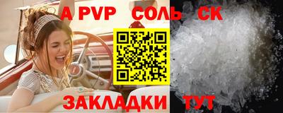 дистиллят марихуана Чапаевск