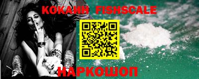 MESCALINE Чебоксары