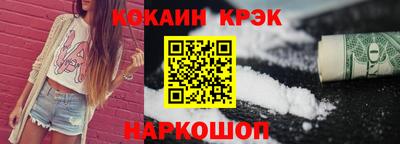MESCALINE Чебоксары