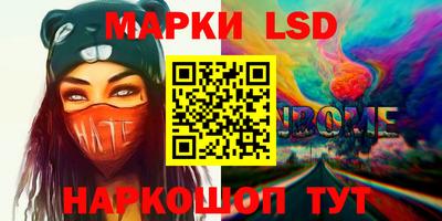 MESCALINE Чебоксары