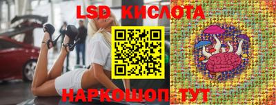 MESCALINE Чебоксары
