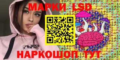 MESCALINE Чебоксары