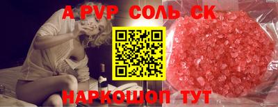 мет Чебаркуль