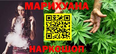 дистиллят марихуана Чапаевск