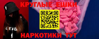 дистиллят марихуана Чапаевск