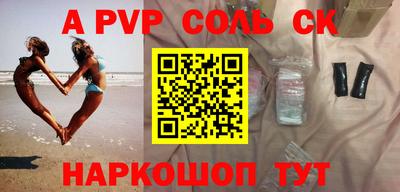 мет Чебаркуль
