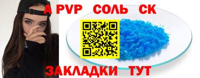 дистиллят марихуана Чапаевск