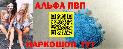 MESCALINE Чебоксары