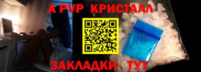 MESCALINE Чебоксары