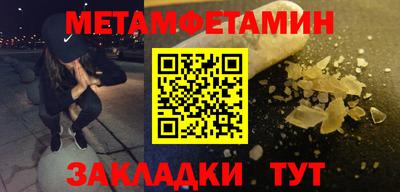MESCALINE Чебоксары