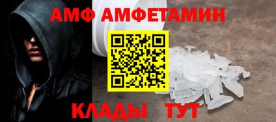 первитин Абинск