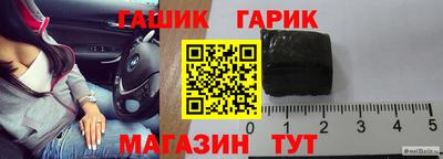 мет Чебаркуль