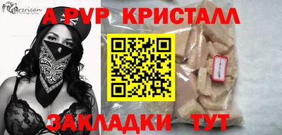 мет Чебаркуль
